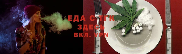 прущая мука Бугульма