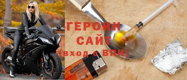 альфа пвп VHQ Беломорск