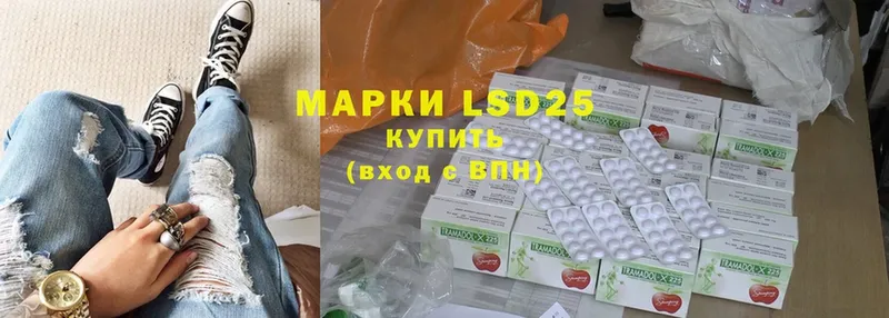 KRAKEN как войти  Асино  LSD-25 экстази ecstasy  цена  